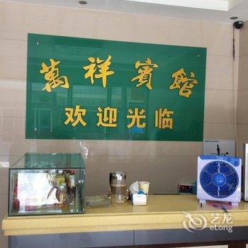 丽水景宁万祥宾馆酒店提供图片