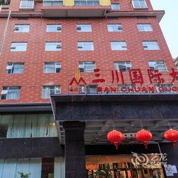 邵阳铖景泰国际大酒店酒店提供图片