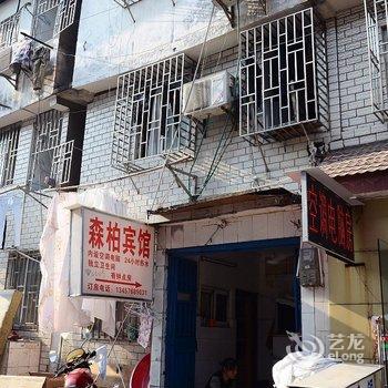 桂林森柏宾馆酒店提供图片