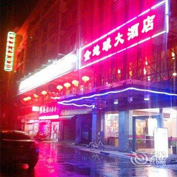 桂林金地球大酒店酒店提供图片