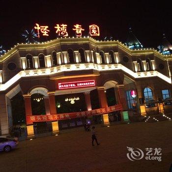 北戴河刘庄刘爱琴旅馆酒店提供图片