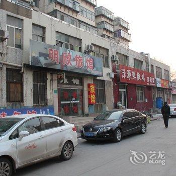 淄博明欣旅馆酒店提供图片