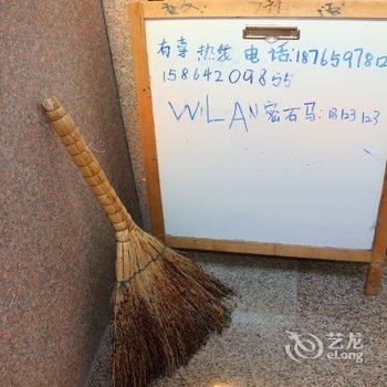 青岛123宾馆酒店提供图片