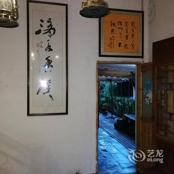 忆居特色客栈酒店提供图片