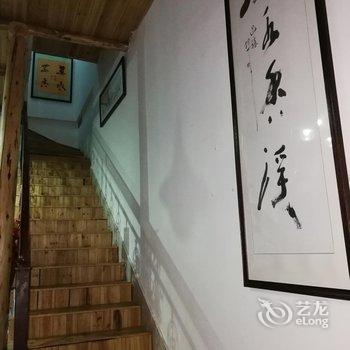 忆居特色客栈酒店提供图片