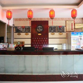 平遥顺城路兴和隆宾馆酒店提供图片