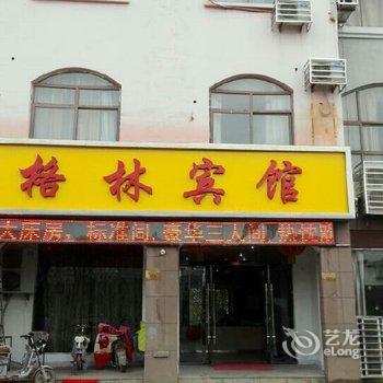 灌云县格林宾馆酒店提供图片