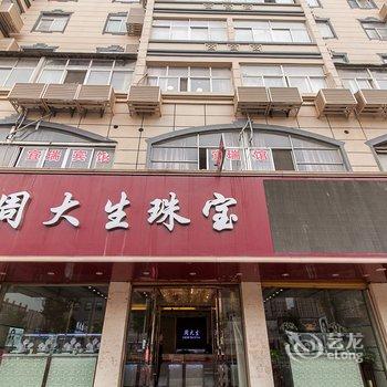 固镇宜瑞快捷宾馆酒店提供图片