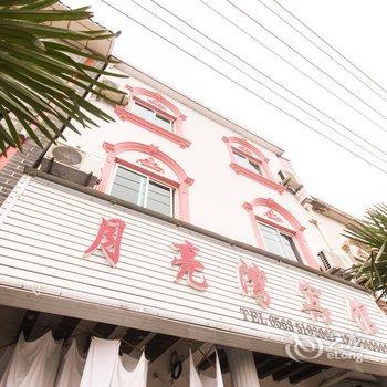 泾县月亮湾宾馆(宣城)酒店提供图片