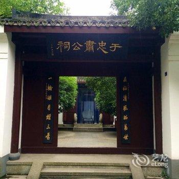 杭州三台山庄酒店提供图片