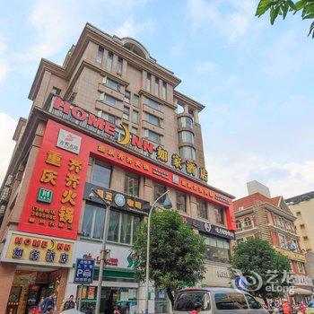 如家快捷酒店(柳州五星步行街店)酒店提供图片