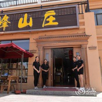 临泽七彩丹霞宇峰山庄酒店提供图片