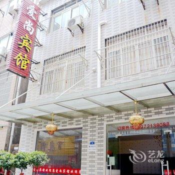 荆州吉昌宾馆酒店提供图片