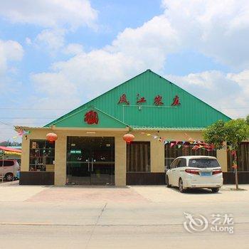 恩平恒大泉都悠悠假期酒店公寓酒店提供图片