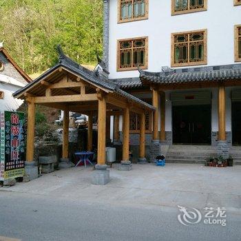 商洛金丝峡锦绣山庄酒店提供图片