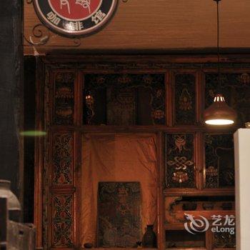 稻城亚丁高原反映主题酒店酒店提供图片