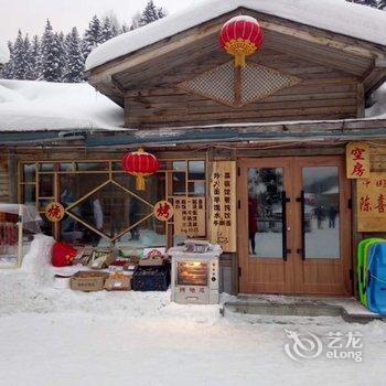 雪乡陈喜君家庭旅馆酒店提供图片