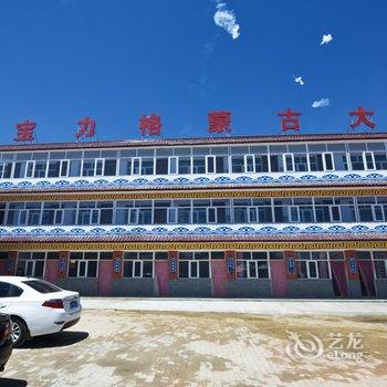 张北宝力格蒙古大营农家院酒店提供图片