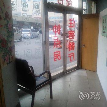 沈阳富通旅社酒店提供图片