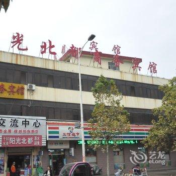 菏泽阳光北都商务宾馆酒店提供图片