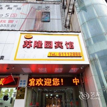 洛阳贴心商务酒店酒店提供图片