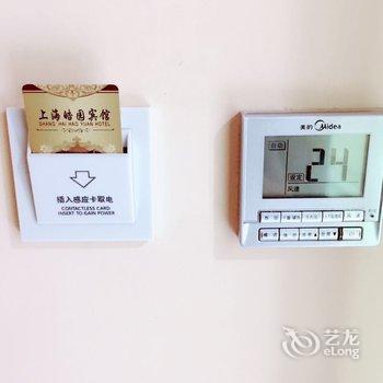 上海皓园宾馆酒店提供图片
