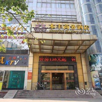 深圳本丰商务酒店酒店提供图片