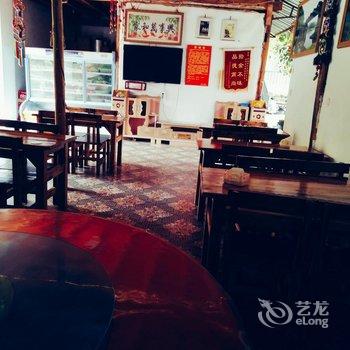 普者黑荷旺农家乐酒店提供图片