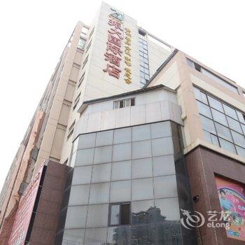 丰县振大国际酒店酒店提供图片