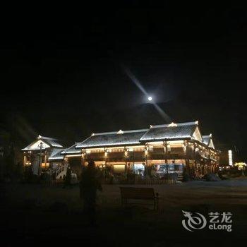 松潘东来盛客栈酒店提供图片