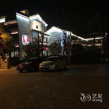 苏州同里石竹精品客栈酒店提供图片