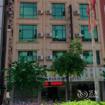 上杭鑫悦商务酒店酒店提供图片