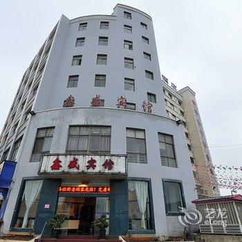 师宗鑫盛宾馆酒店提供图片