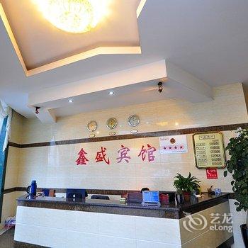 师宗鑫盛宾馆酒店提供图片