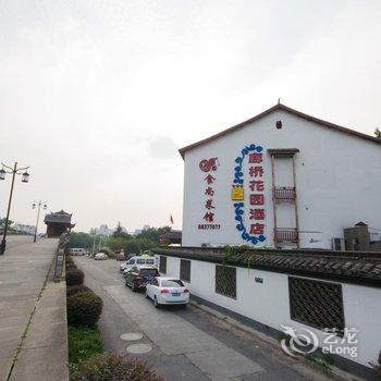 绍兴新廊桥花园酒店酒店提供图片