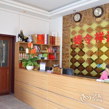 洛阳德令祥快捷酒店酒店提供图片