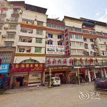 建阳东南大酒店酒店提供图片