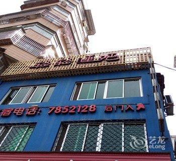 宜昌轻轻睡吧酒店提供图片