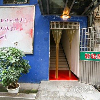 宜昌轻轻睡吧酒店提供图片