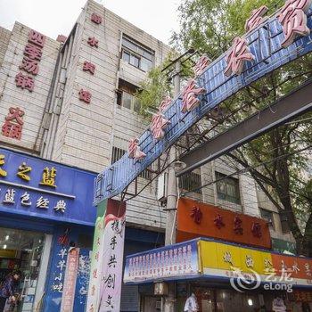 西宁静水宾馆酒店提供图片