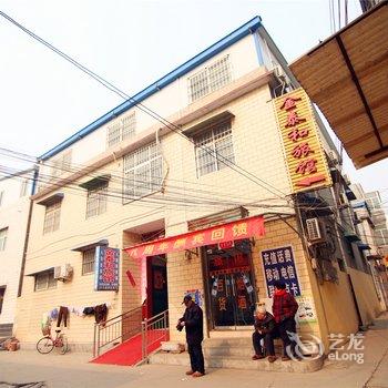 新乡市金泰和宾馆酒店提供图片