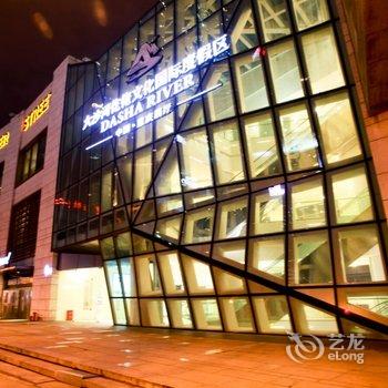 重庆N·Time北欧时光艺术酒店酒店提供图片