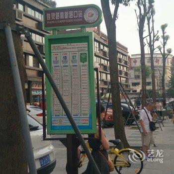 成都99优选武侯祠酒店酒店提供图片