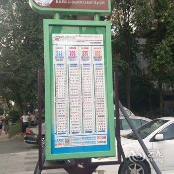 成都99优选武侯祠酒店酒店提供图片