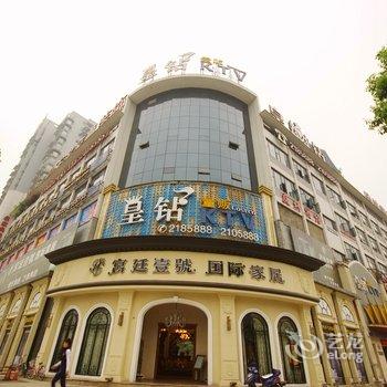 乐山庭轩宾馆酒店提供图片