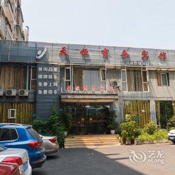 重庆璧山县天恒商务宾馆酒店提供图片