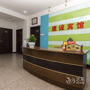 全椒建设宾馆(滁州)酒店提供图片