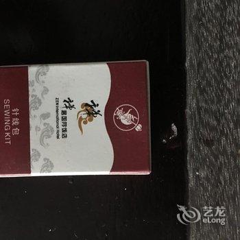 登封禅居国际饭店酒店提供图片