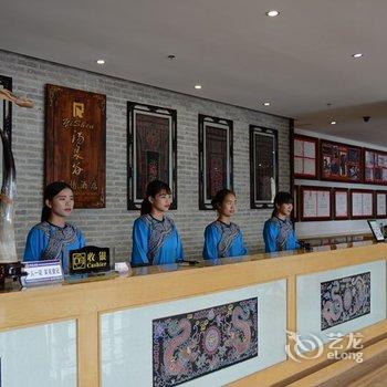 荔波亿申汤泉谷风情酒店酒店提供图片