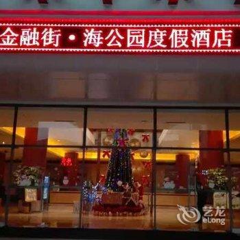 惠东巽寮湾海公园酒店用户上传图片